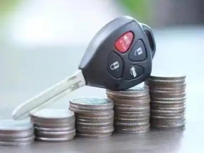 西城汽车抵押贷款需要些什么条件?