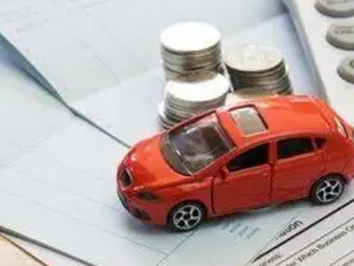 西城个人车辆抵押消费贷款肯定要知道的6个要点